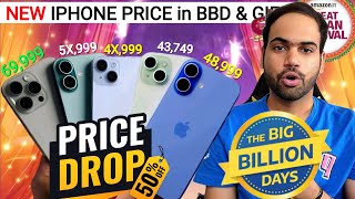 iPhone Prices in Big Billion Days 2025 Flipkart Sale | Amazon GIF iPhone 16,16 Pro/Max,iPhone 15