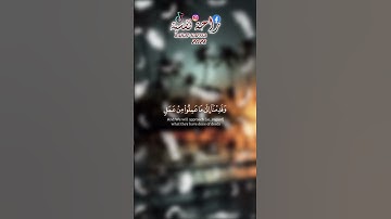 قف 🖐️ استمع الى القران الكريم #قرآن#قرآن_كريم#قرآن_كريم_ارح_سمعك وقلبك#اكسبلور#بودكاست #fypシ