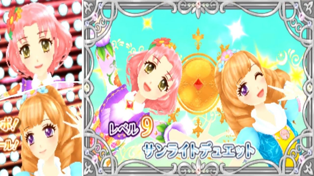 アイカツMyNo1Stage!】北大路さくら誕生日記念・姫里マリアちゃんと