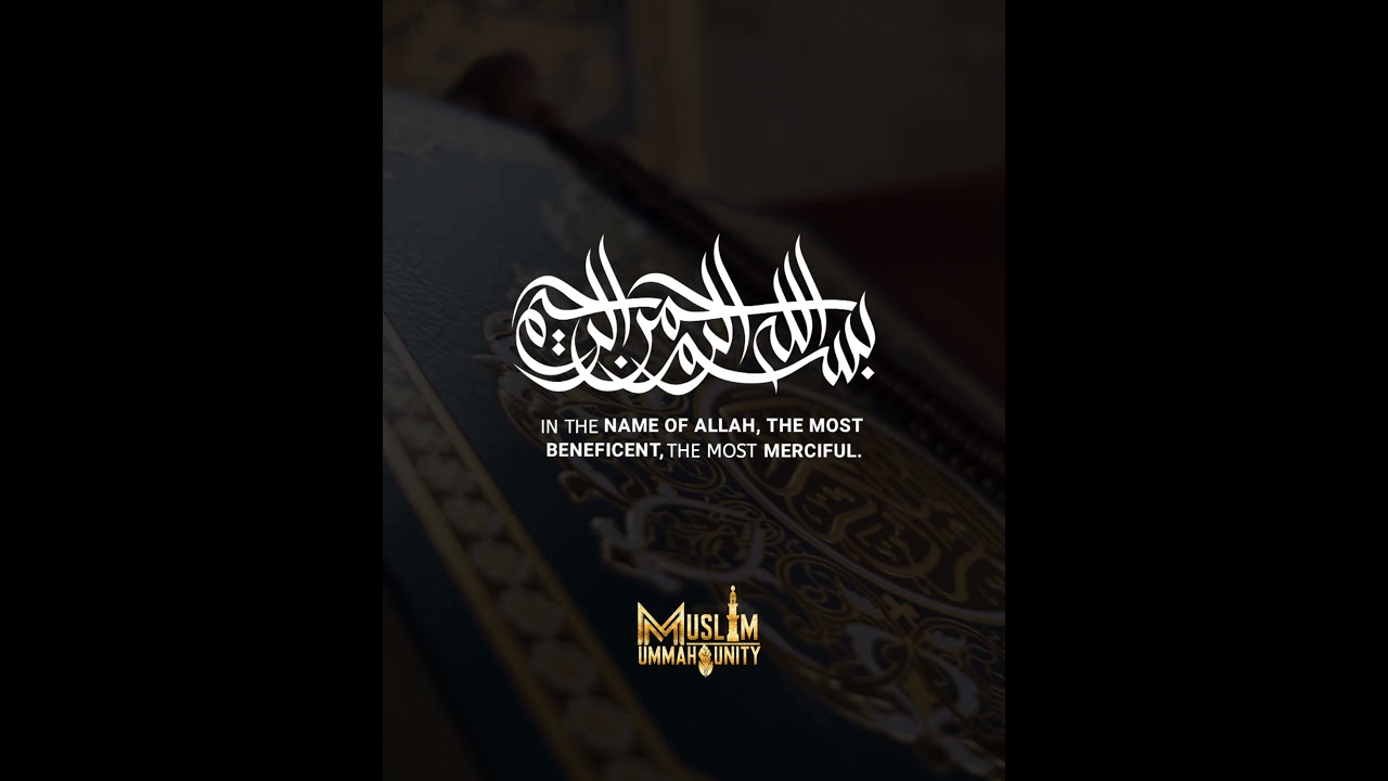 Surah Al-Baqarah (152-153)