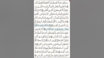 سورة غافر مكتوبة الشيخ محمود علي البنا