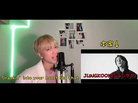 BTS 'Butter' Cover (本家を声真似で再現しながら歌ってみた)