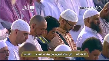 سورة النصر | ١ - ٣ | خالد الغامدي