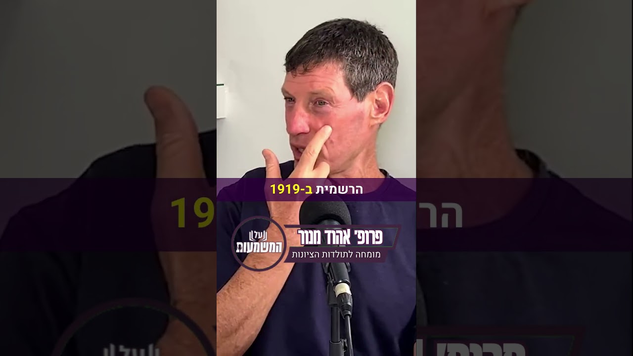 גבול עם לבנון בליטני? - יש מי שחשב על זה כבר קודם