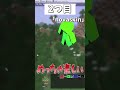 【マイクラ】マイクラを楽しくする神サイト3選【Java版/統合版】#Shorts