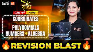 Class 9 Maths Backlog Marathon (Chapter 1 to 4 ) - II  | Most Important Questions | Ganita Manjari