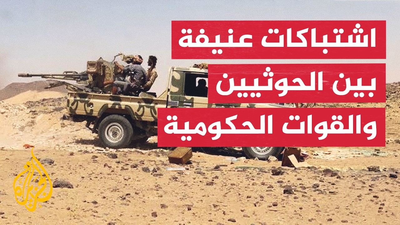 ������ �������� ��� ����� �������� ����� �������� �� ���
 - نشر قبل 20 دقيقة
