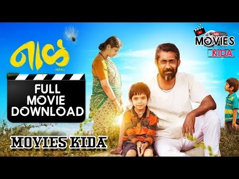naal-(नाळ)-marathi-movie-2018-download-||-download-link-description-||
