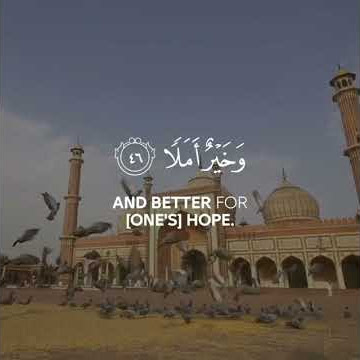 Surah Al-Kahf | WhatsApp Status | Fatih Seferagic