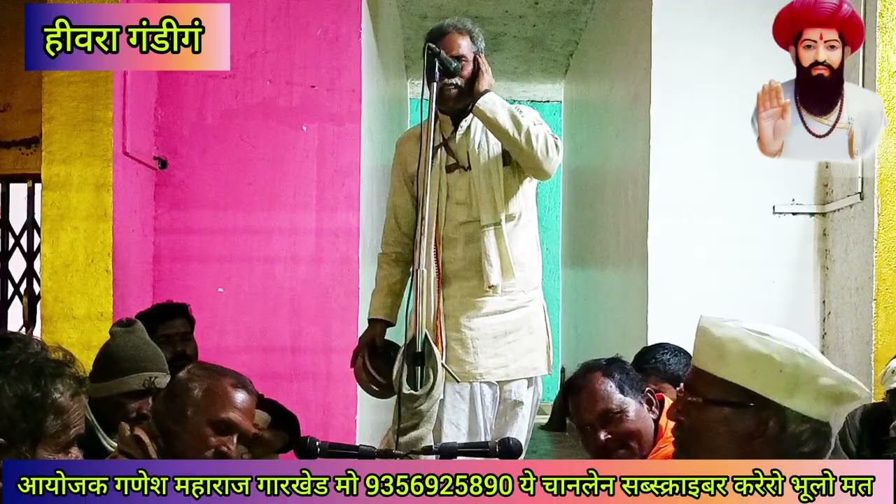 😂 सेवा भाया र भोग भंडारा नीमीत बंजारा भजन 🤪ह भ प सूखदेव माहराज बंजारा भजन #bapuneharutv 