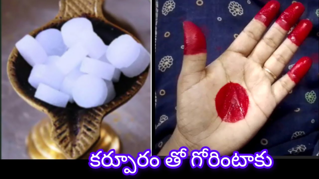 కర్పూరం తో గోరింటాకు గ్యాస్ స్టవ్ తో పని లేకుండా #mehendi making at home #method _28