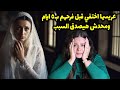 مروه عزام اتحسرت لما قالتلي ان عريسها اختفي قبل فرحهم ب٥ ايام ومحدش هيصدق السبب 