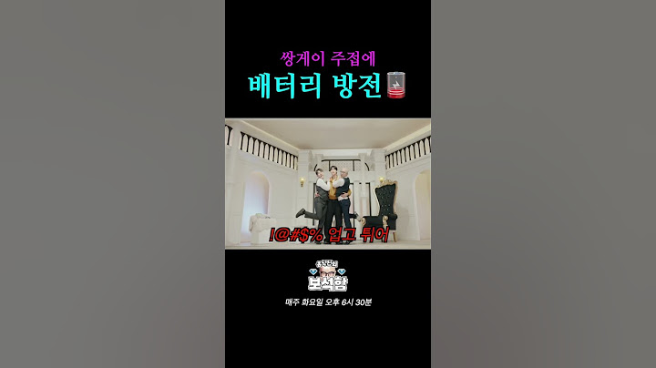 잘생긴 남자만 출연 가능 l 홍석천의 보석함 시즌2 EP.08 #홍석천 #보석함 #변우석
