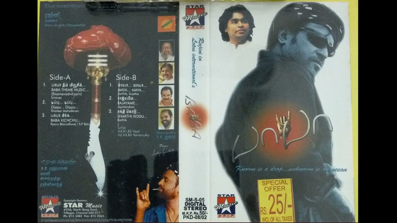 Baba - 2002 | Rajinikanth | Manisha Koirala | A. R. Rahman | Suresh Krissna | Jukebox