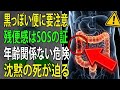 50歳以上の方へ:いつもの便が細いなら即検査を!命を奪う沈黙の大腸がん|高齢者の健康