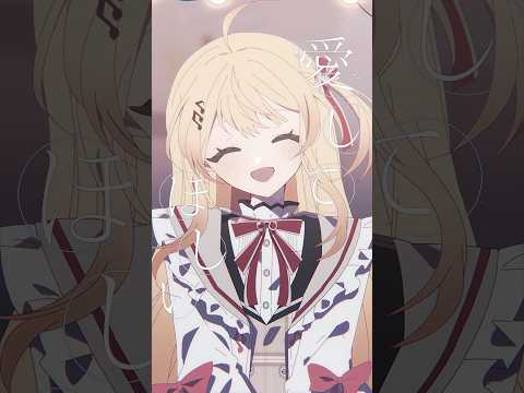 新曲『アイシカケ』出ました！いっぱい聞いてね🔥#音乃瀬奏 #アイシカケ