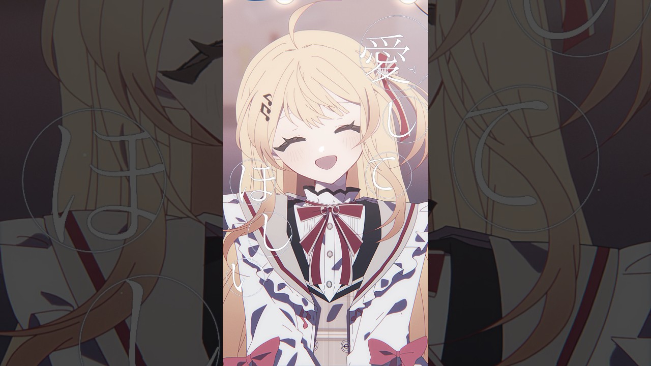 新曲『アイシカケ』出ました!いっぱい聞いてね🔥#音乃瀬奏 #アイシカケ