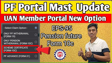 PF Portal New Update | Pension Form 10c Scheme Certificate New Option | UAN Member Portal New Update