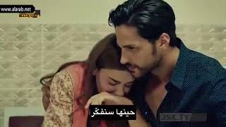 أغنية رائعة من مسلسل  الحياة جميلة بالحب  مترجمة للعربية