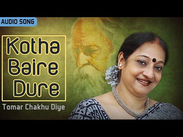 Rabindranath Tagore Jayanti Special | Kotha Baire Dure | Top Rabindra Sangeet