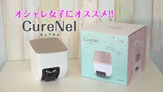 新品　CureNel プリコートFBN−A002A 5本セット　キュアネル 新品 CureNel プリコートFBN−A002A 5本セット キュアネル Amazon.co