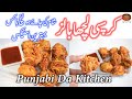 Lacha Balls Lunch Box  &amp; Tea Time Snacks Idea  Recipe By Punjabi Da Kitchen |