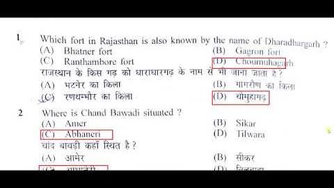 RSMSSB Lab Assistant Answer key 03/02/2019 #RSMSSB