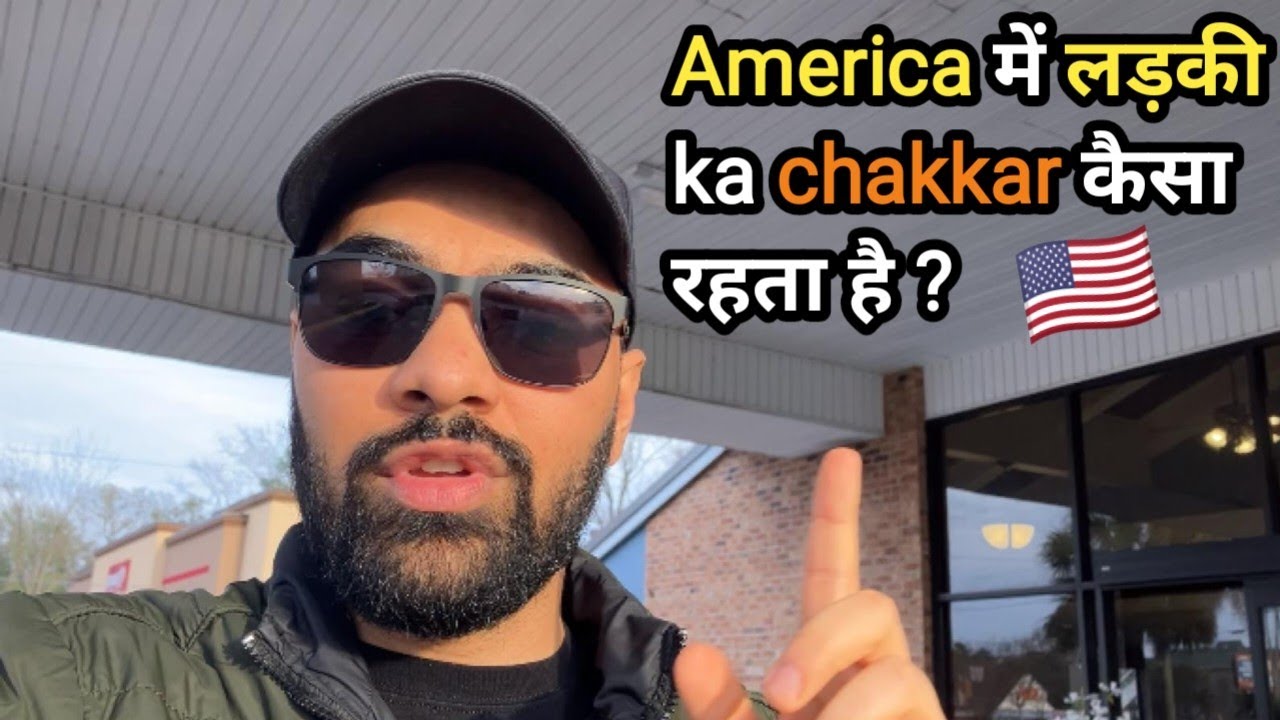 ⁣America में लड़की ka chakkar कैसा रहता है ? American girlfriend Culture | American Girls #usa #girl