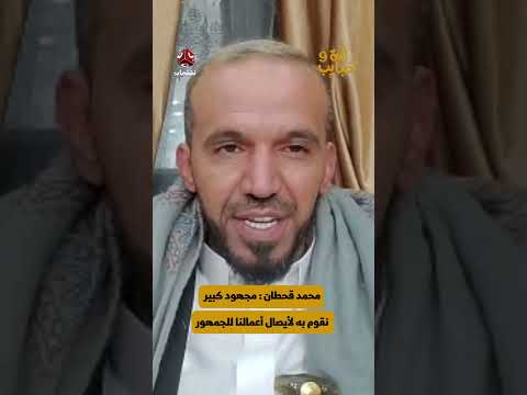 محمد قحطان: مجهود كبير نقوم به لأيصال أعمالنا للجمهور | لمة حبايب 9