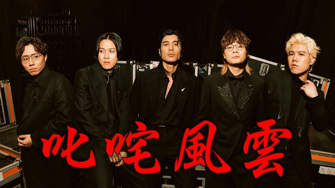 [Vlo9] 人生第一次上叱咤 床哥疑仆倒搶盡風頭