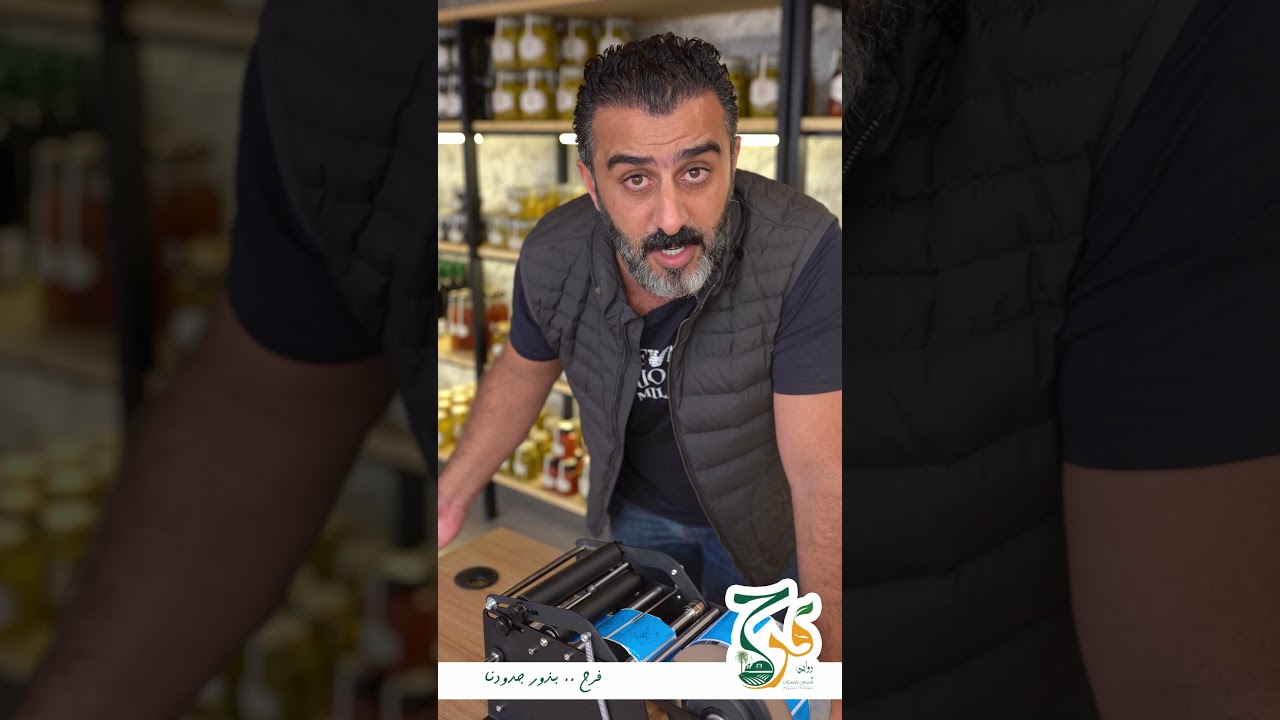 روابي فرح - بنك البذور العربي - تركيا تبتلع الوطن العربي .. من المسوؤل ؟؟