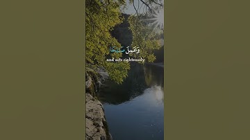 تدبر معاني الايات الكريمة من سورة فصلت بصوت اسلام صبحي #quran #اسلام_صبحي