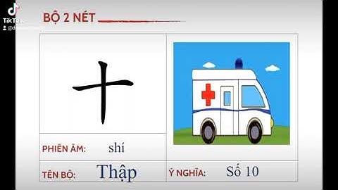 BỘ 2 NÉT - BỘ THỦ TIẾNG TRUNG QUỐC       #Biên Phiên Dịch tiếng Anh Hàn Trung 247