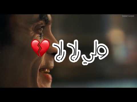 أنا قلت معاك نبدا المرحوم ميمون الوجدي 