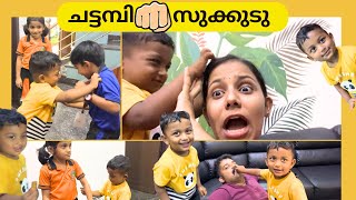 കോട്ടയത്ത് നിന്നും ഞങ്ങൾ ഒരു ചട്ടമ്പിയെ ഇറക്കി | സുക്കുടുമണി From കോട്ടയം