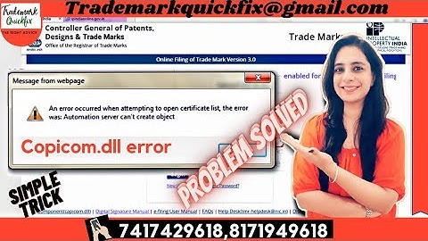 TRADEMARK DSC ERROR AUTOMATION SERVER CAN