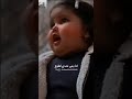 بندق انتي سمينه ردهاا صدمني ترند السعودية ميمز ضحك تيك توك العراق السعودية 