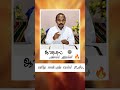 🫵உங்களை தெரிந்து கொண்டதற்கு நோக்கம் உண்டு 🔥| Yesuvae Ratchagar | #Shorts