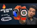 A8 Ultra Smartwatch | Best Apple Watch Ultra Clone Under 2000 🔥 Best Smartwatch