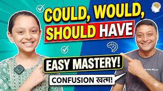 Could Have, Would Have, Should Have | Perfect Modal Verbs in English | Spoken English Day 17