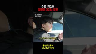 1형당뇨인의 1시간 수영 후 혈당