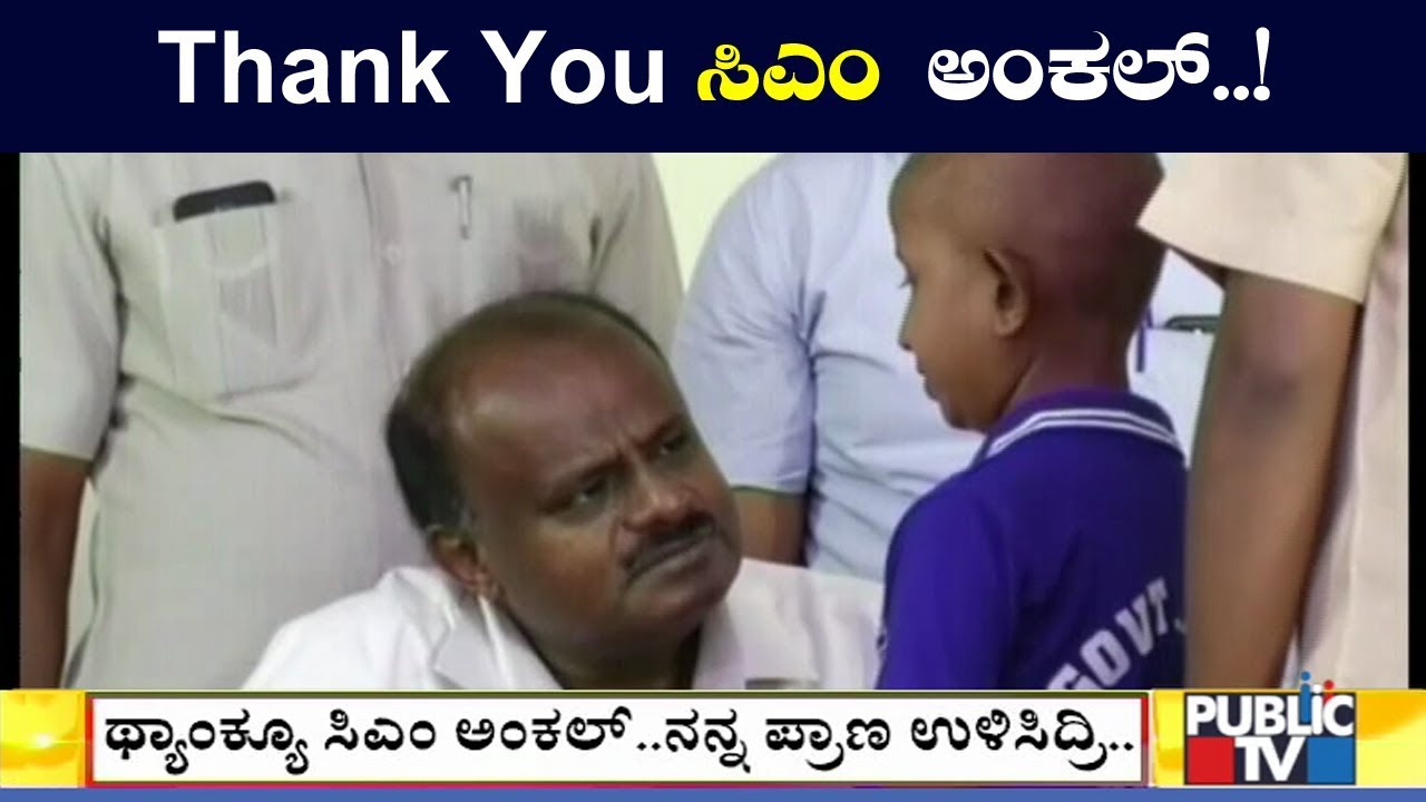 Boy Battling Cancer Thanks CM For Giving Monetary Support To His
