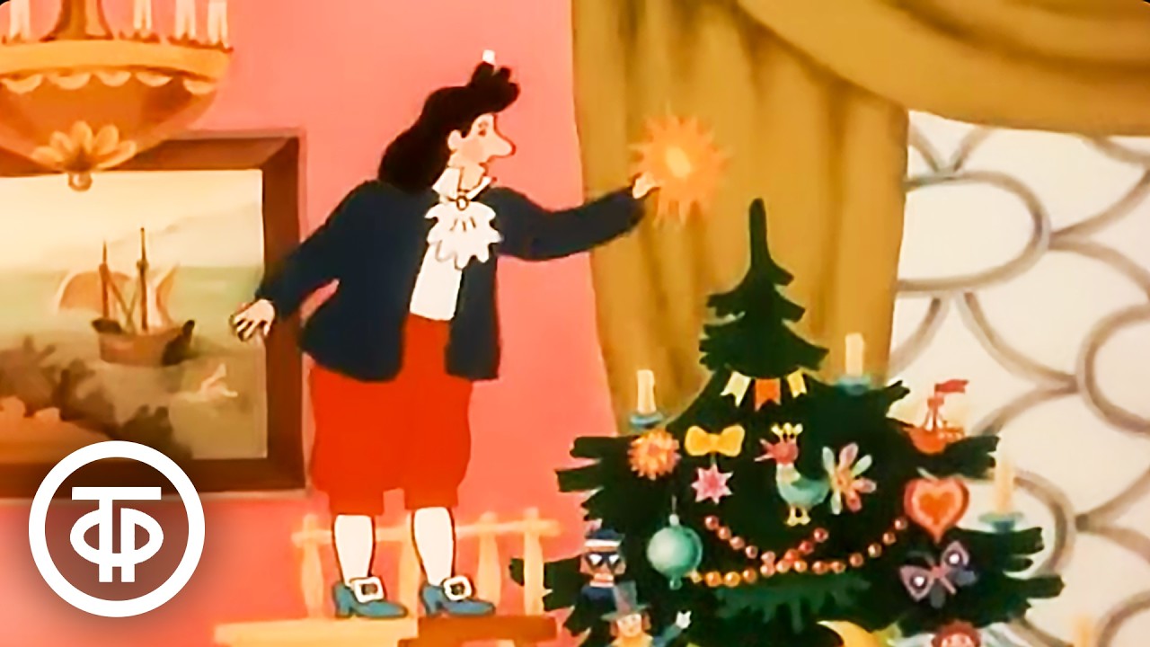 Ель. Мультфильм по сказке Ганса Христиана Андерсена (1984)