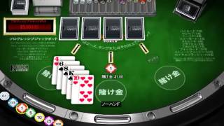 カリビアンスタッドポーカー screenshot 2