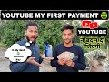 Youtube my first payment 2023  technical boy ajay first payment  youtube first payment