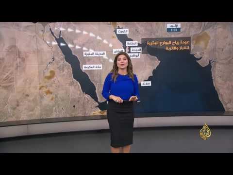 النشرة الجوية الثانية 2017/6/12