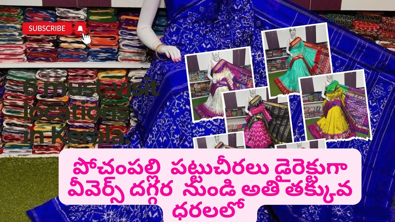 Exclusive designer Ikkat pattu sarees direct from weavers pricing at 8900 only.