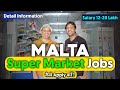 SUPERMARKET JOBS IN MALTA | HOW TO APPLY SUPERMARKET JOBS IN MALTA | SALARY OF SUPERMARKET JOBS