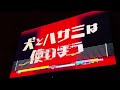 【犬ハサOP】わんわんわんN_1 歌ってみた