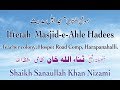 Iftetah masjideahle hadees harapanahalli by shaikh sanaullah khan nizami
